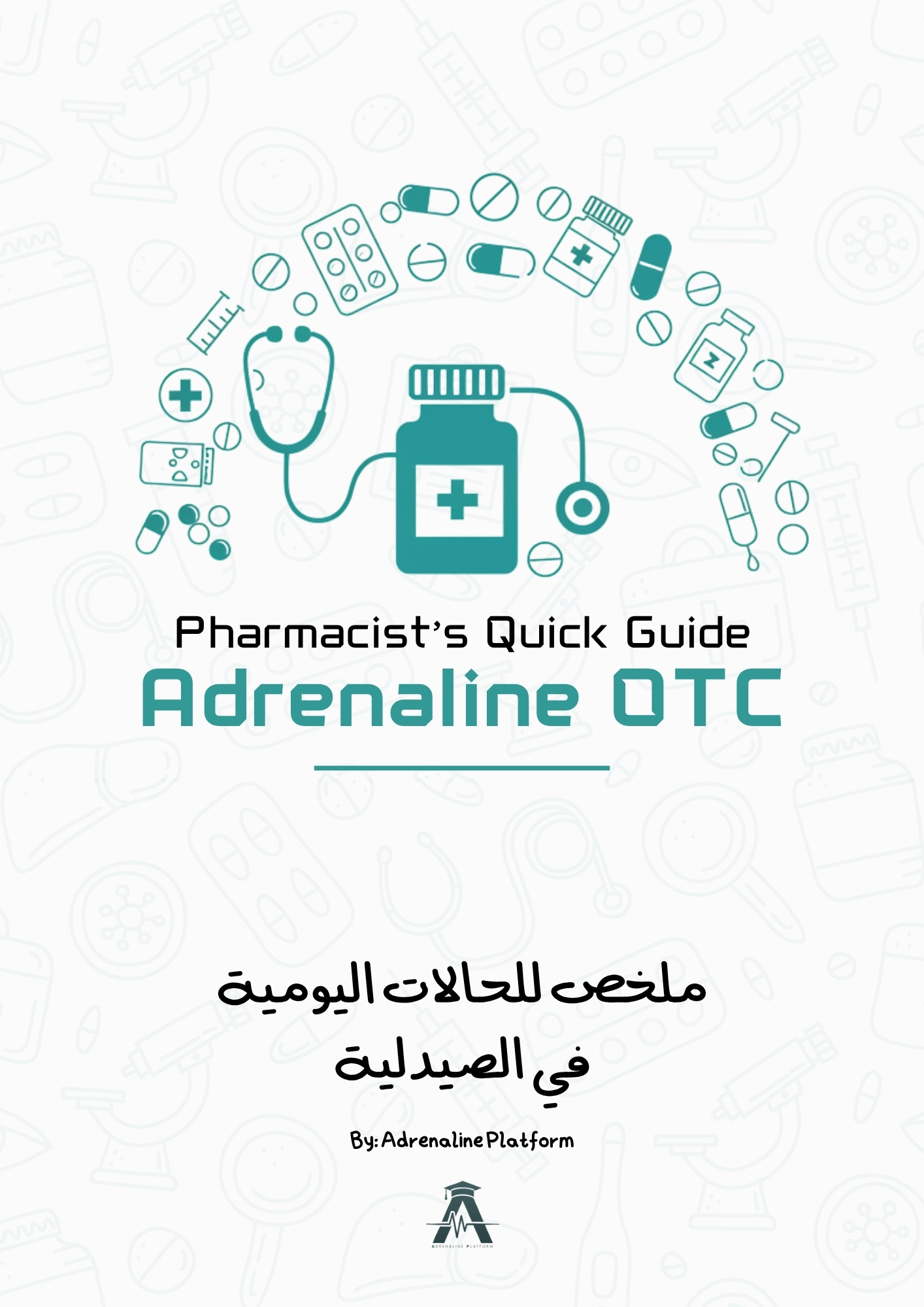 Quick guide | Adrenaline OTC